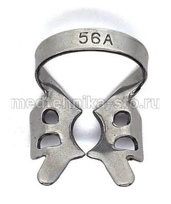 Кламп (кламмер) №56A для моляров