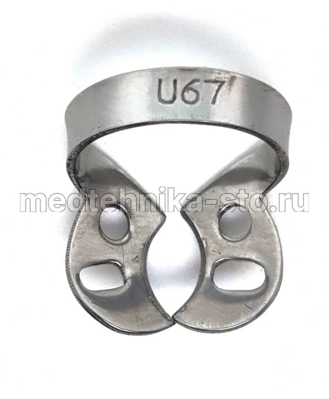 Кламп (кламмер) №U67 для моляров