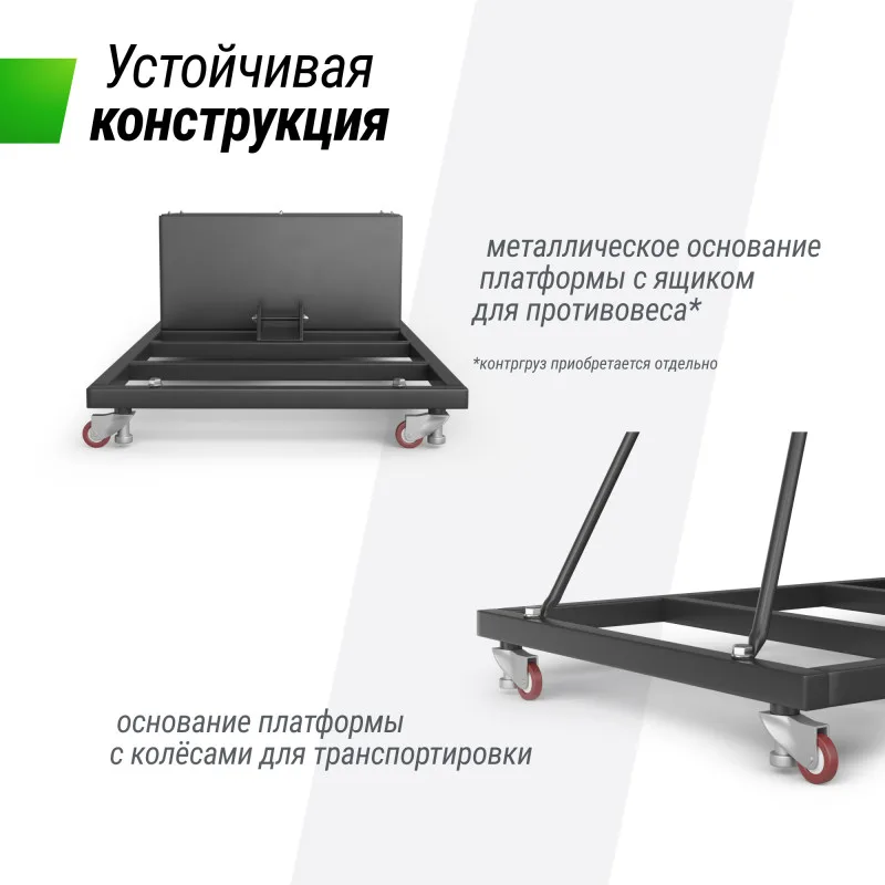 Баскетбольная стойка UNIX Line B-Stand-PC 54"x32" R45 H230-305 см