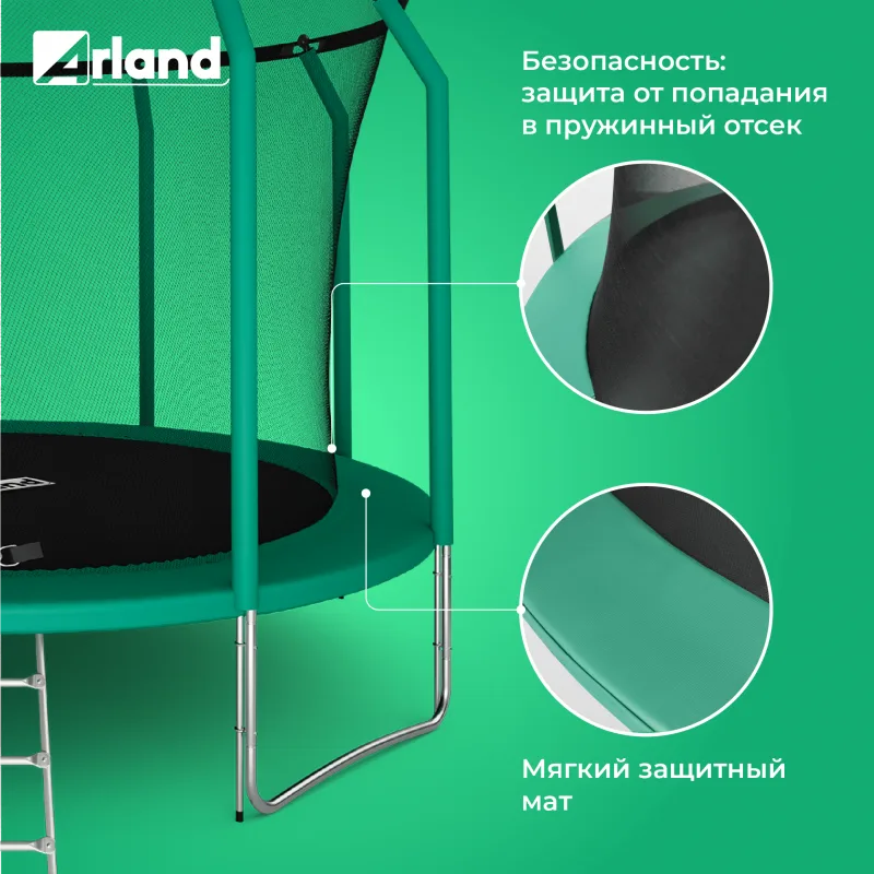 Батут ARLAND премиум 8FT с внутренней страховочной сеткой и лестницей (Dark green) (ТЕМНО-ЗЕЛЕНЫЙ)