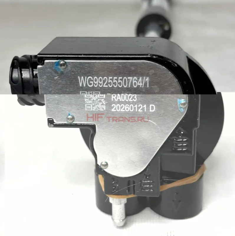 Датчик уровня топлива SITRAK C7H с подогревом (бак 600L) WG9925550764 OEM