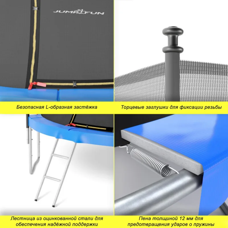 Батут Trampoline STOCK 6 ft JUMP4FUN с внешней защитной сеткой