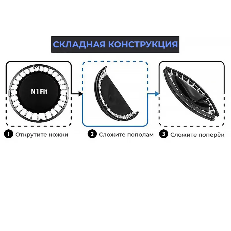 Батут DFC N1Fit 40'' JP07-C04-40