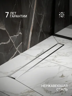 Душевой трап (лоток) РМС ТЛ-01 70 см, решетка серая, под плитку