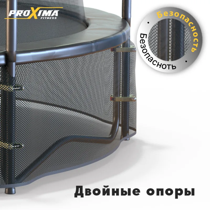 Батут Proxima Premium 244 см