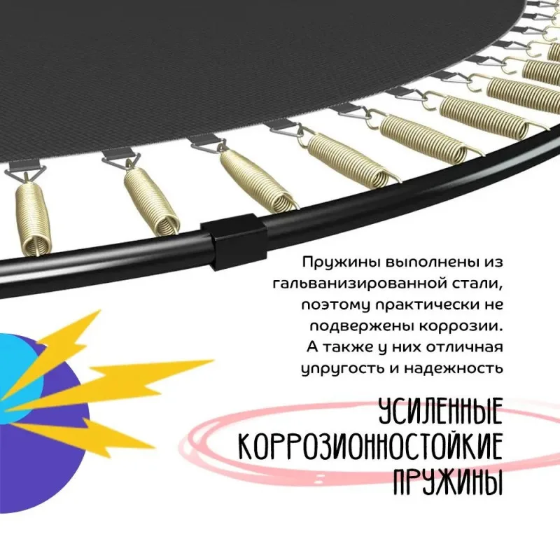 Батут с защитной сеткой KedaJump Jumpinator 8FT