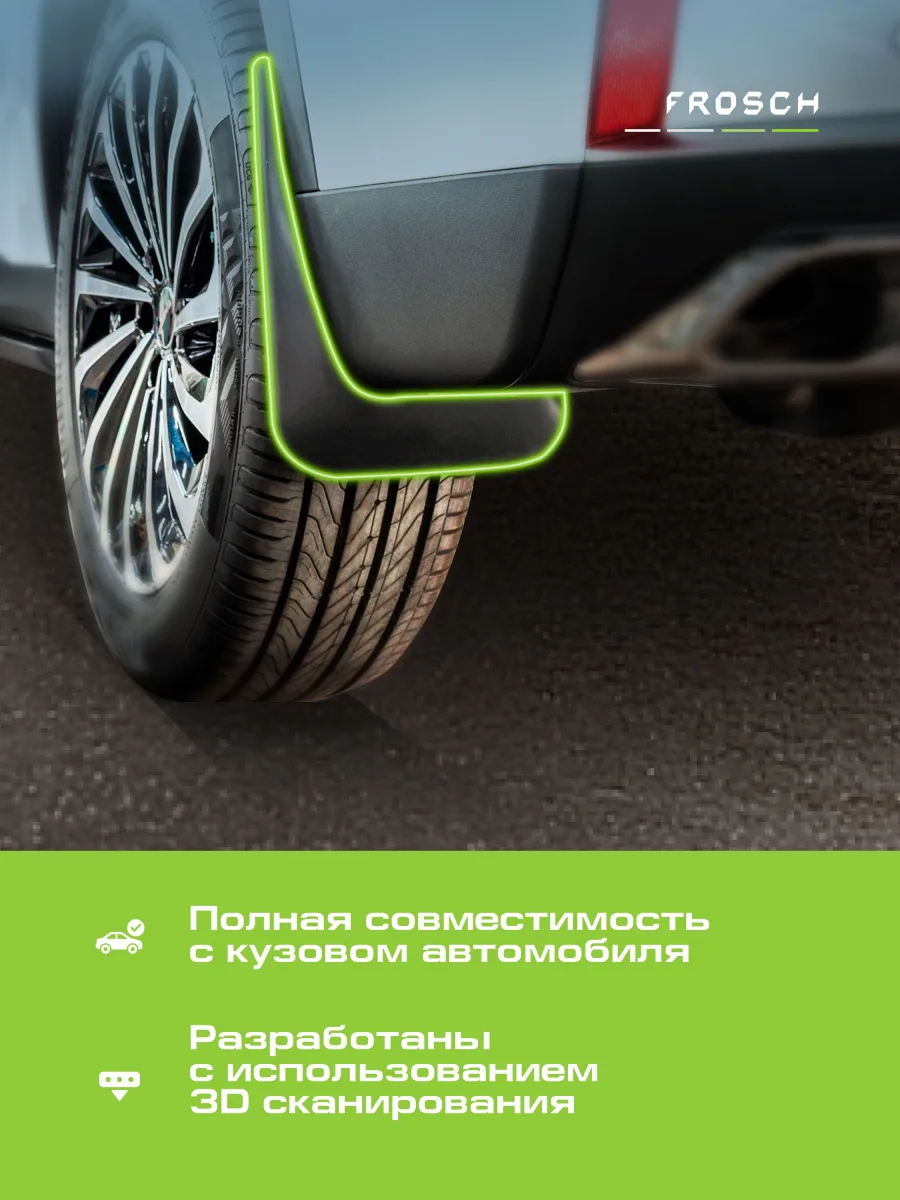 Брызговики для VOLVO XC60, 2018 - комплект 4 шт. (optimum) / Вольво ХС60