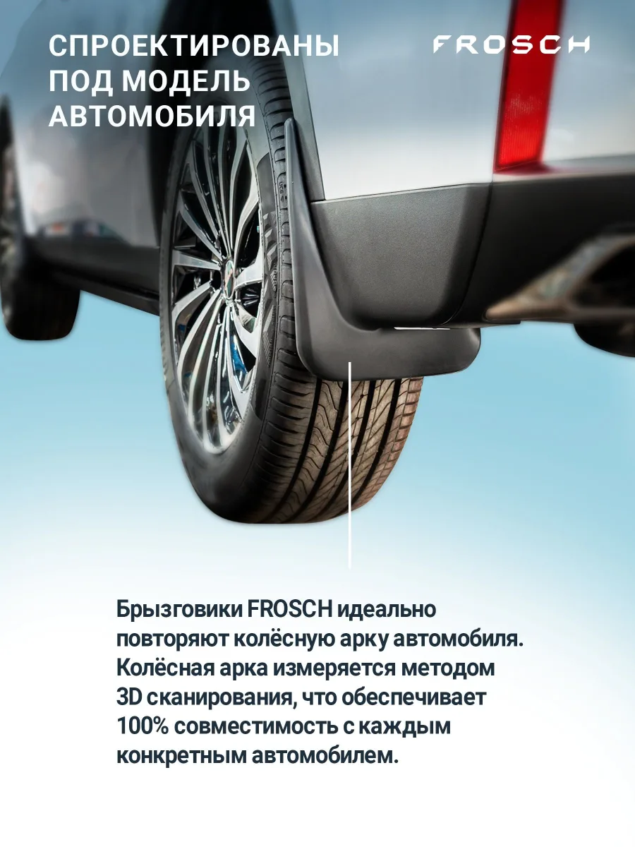 Брызговики для JETOUR Dashing 2022 - (I дорест.) / Джитур Дашинг, комплект 4 шт. (optimum)
