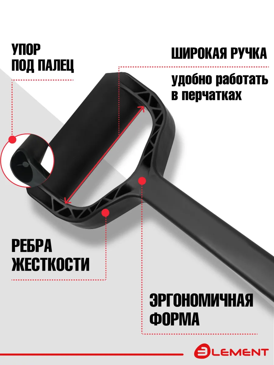 Лопата автомобильная (не детская, для снега, туризма, сада) цельнолитая из полипропилена, с металлическим кантом, ELEMENT