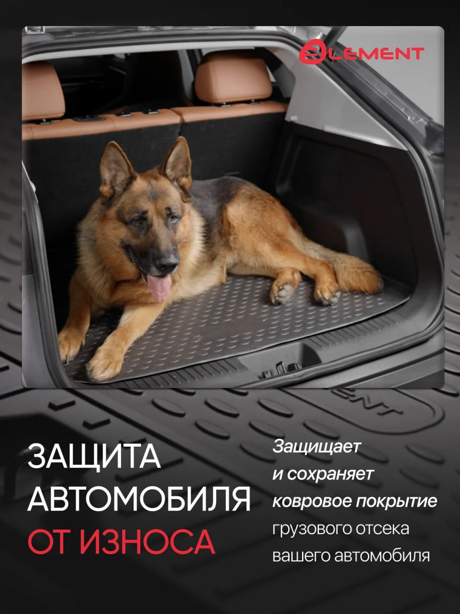Коврик в багажник SKODA Superb 2008-2015, сед. (полиуретан) / Шкода Суперб