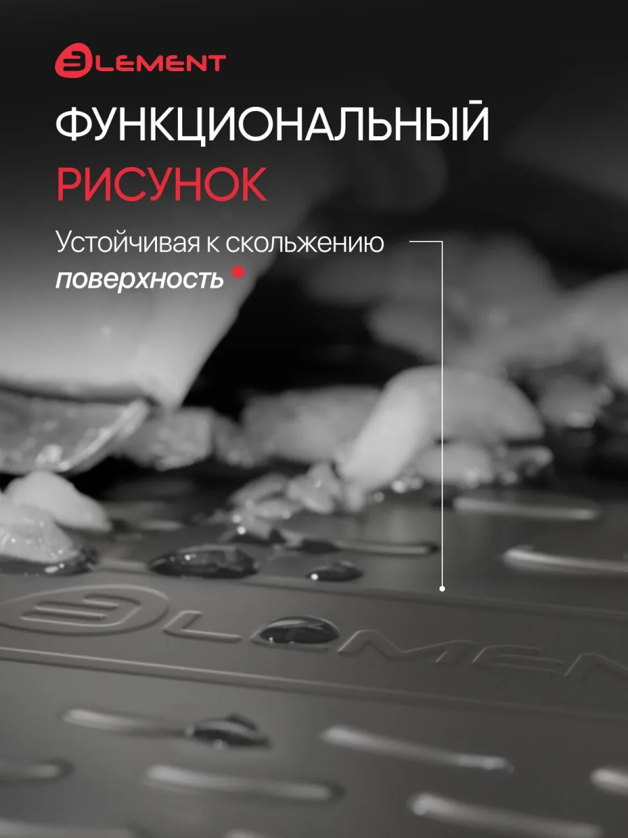 Коврик в багажник для JETOUR T1 2025- Внед, 5 дв. 1шт. (полиуретан) / Джитур Т1
