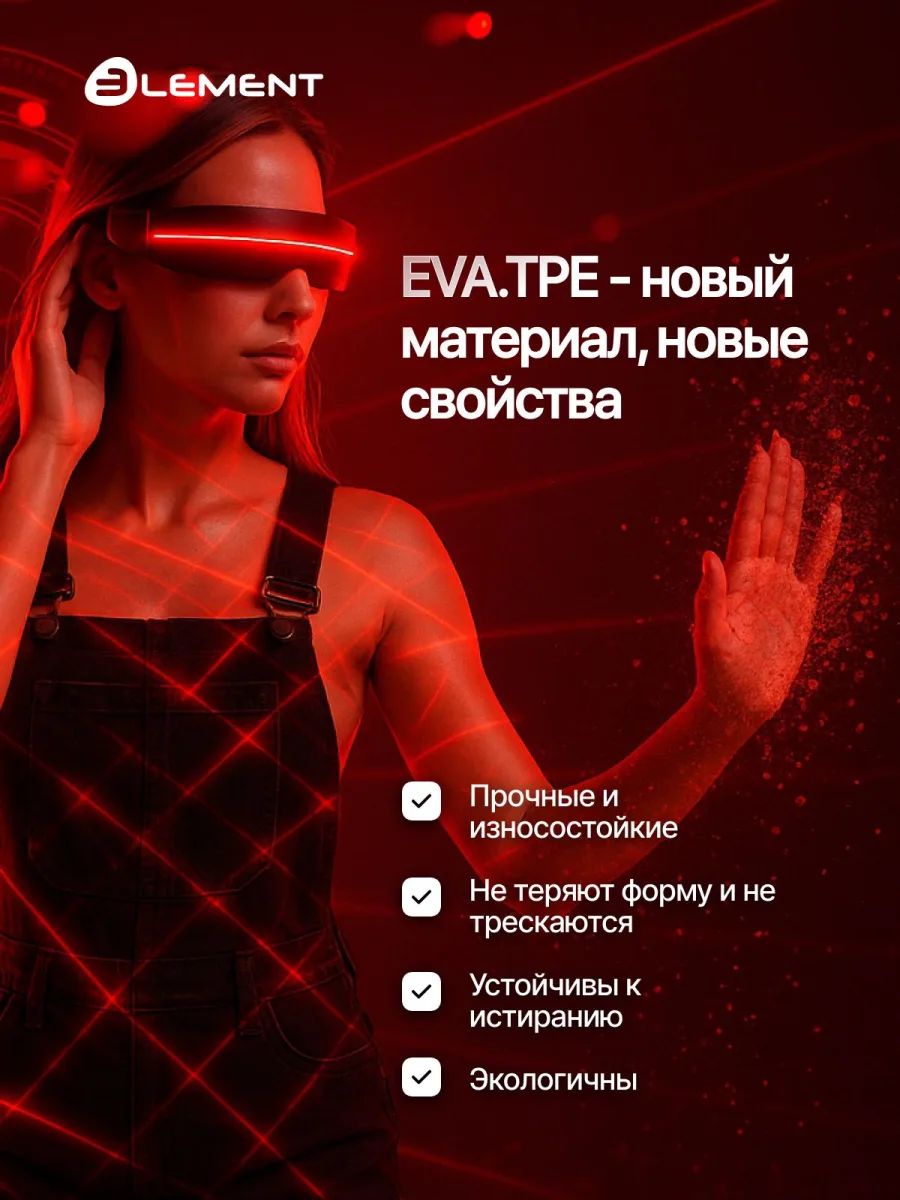 Коврики 3D EVA (ЭВА) в салон для LADA (ВАЗ) Vesta 2022- , EVA, сед/унив., 4 шт. (полиуретан) / Лада Веста