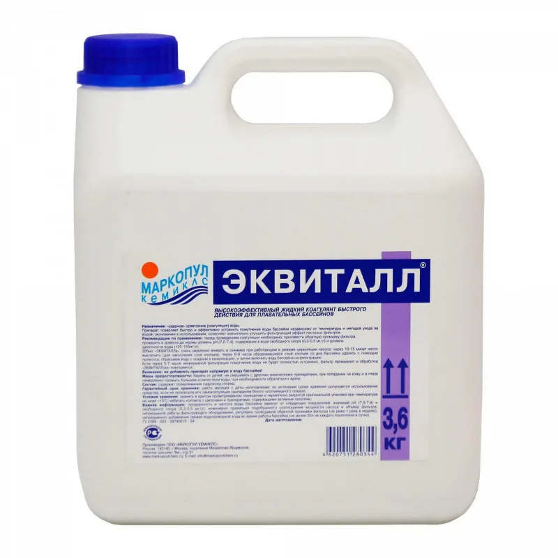 Жидкий коагулянт (осветлитель) ударного действия ЭКВИТАЛЛ 3 л