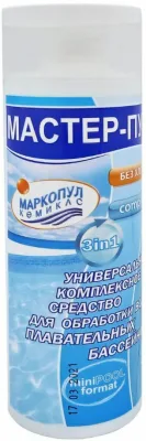 Жидкое безхлорное средство 4 в 1 для обеззараживания и очистки воды МАСТЕР-ПУЛ 0,2 л