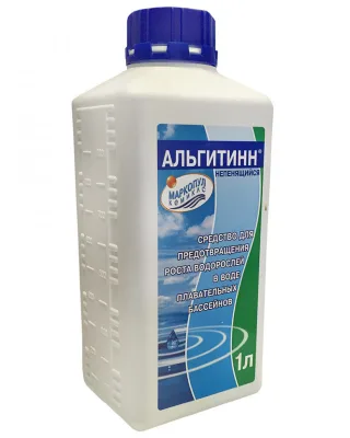 Жидкость для борьбы с водорослями (в т.ч.SPA) АЛЬГИТИНН НЕПЕНЯЩИЙСЯ, 1л бутылка