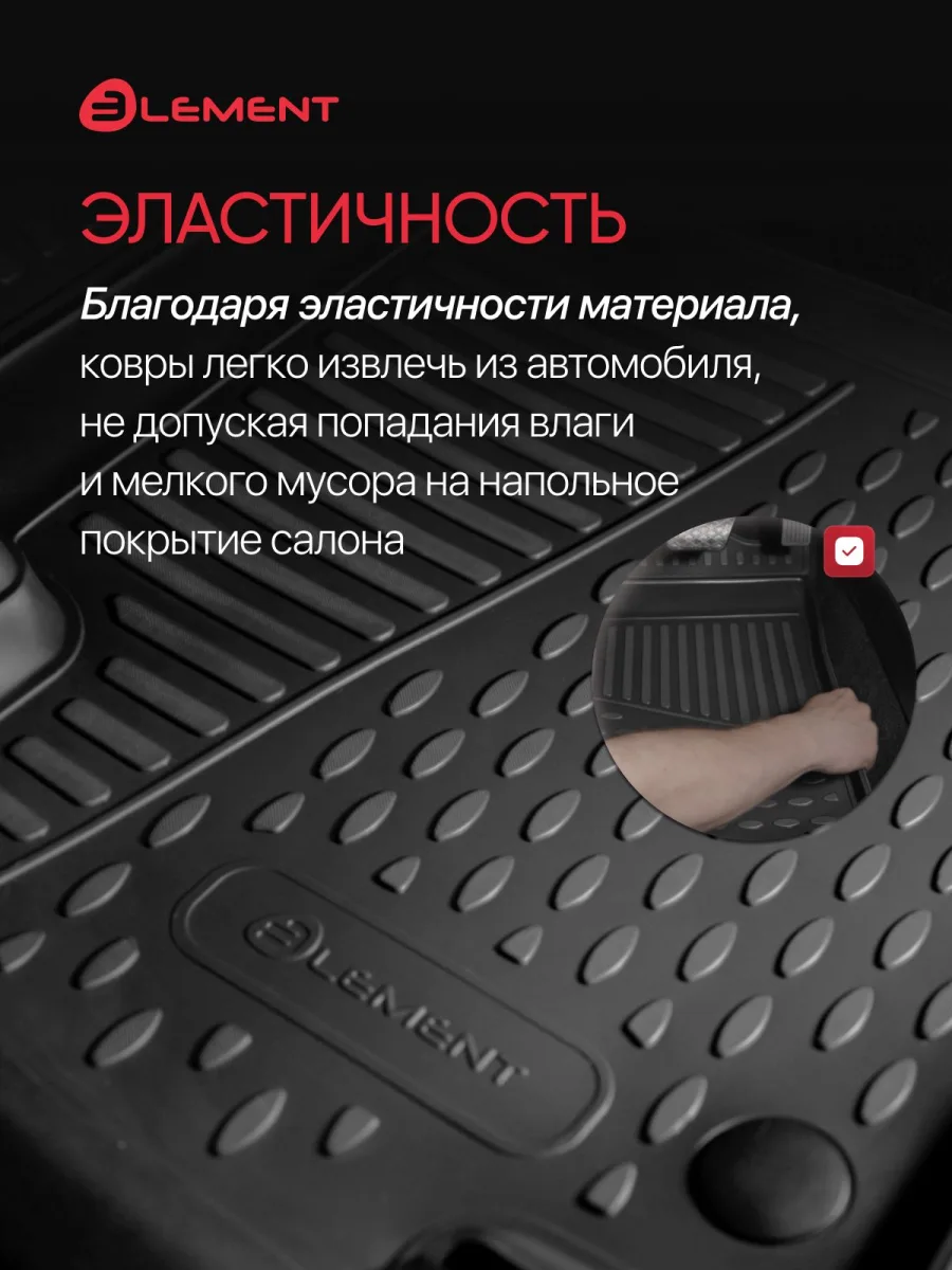 Коврики 3D в салон для MAZDA 3 BP 2019-н.в., правый руль, Австралия, 4шт. (полиуретан) / Мазда