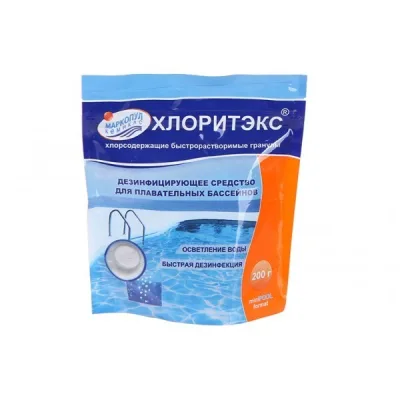 Гранулы для текущей и ударной дезинфекции воды ХЛОРИТЭКС 0,2 кг