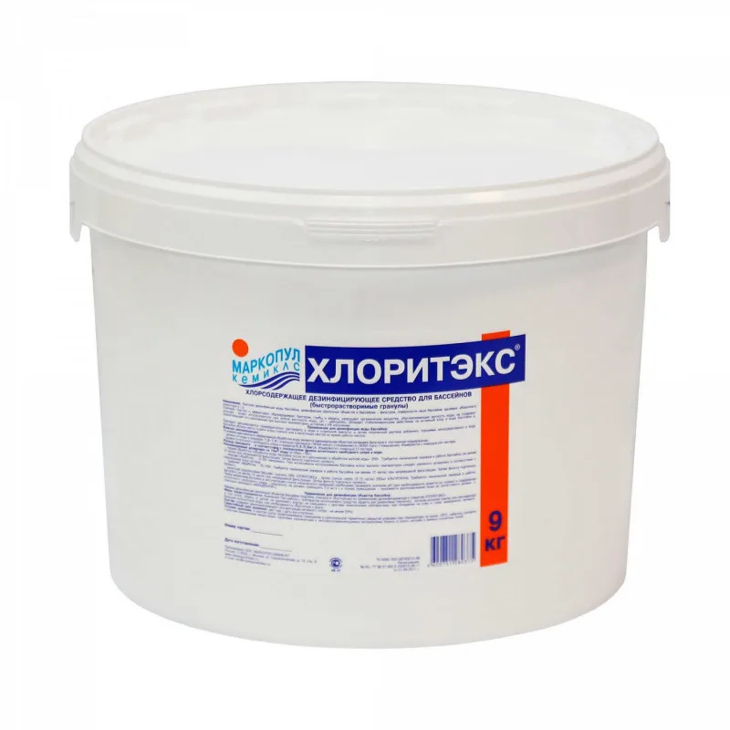 Гранулы для текущей и ударной дезинфекции воды ХЛОРИТЭКС 9 кг
