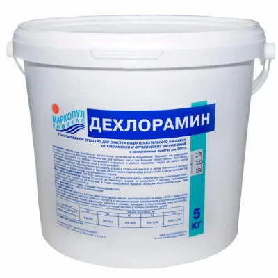 Гранулы для очистки воды от хлораминов и органич.загрязнений ДЕХЛОРАМИН 5 кг