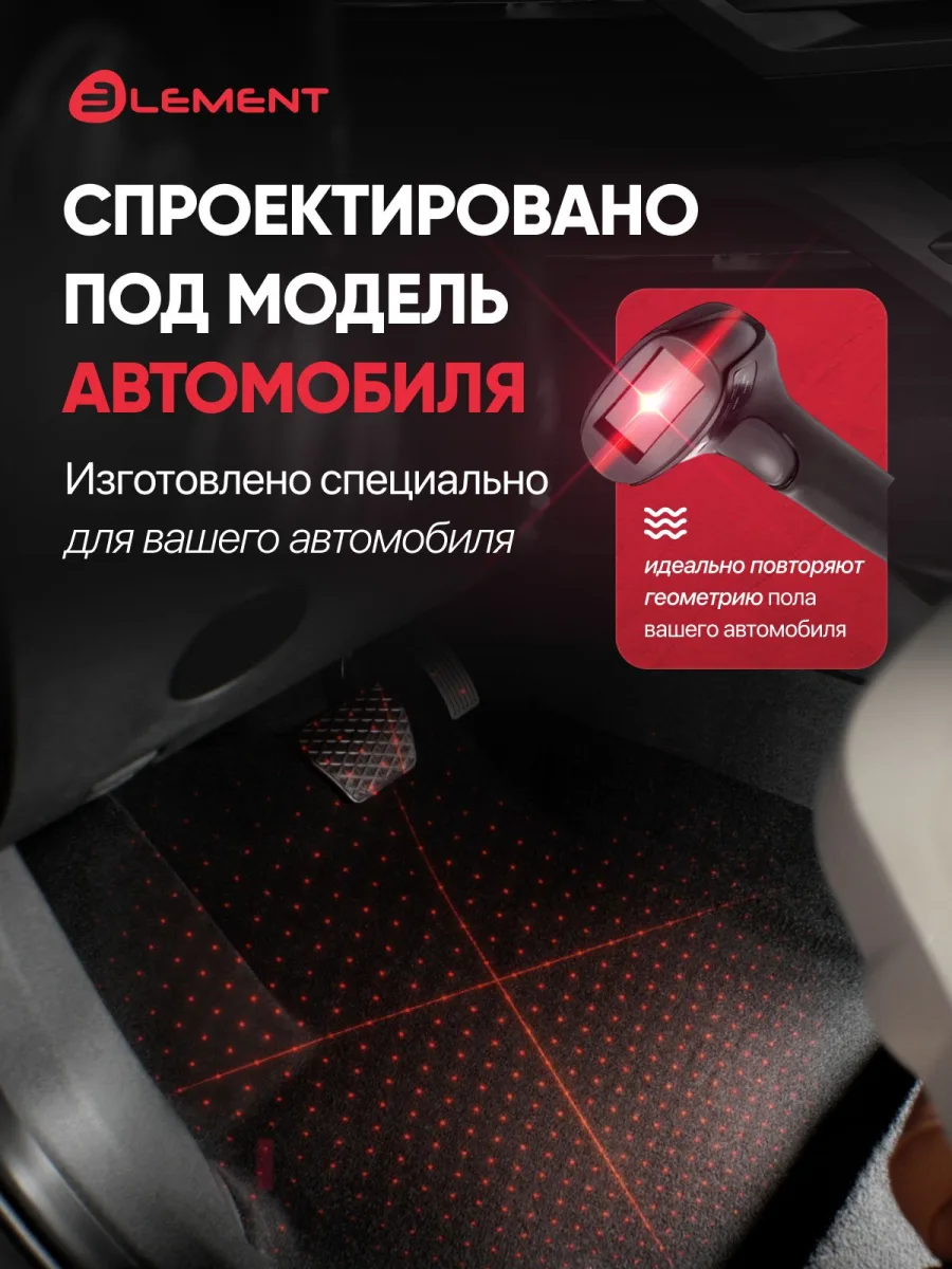 Коврики в салон CITROEN Berlingo B9 2008-, 2 шт. ( полиуретан) / Ситроен Берлинго
