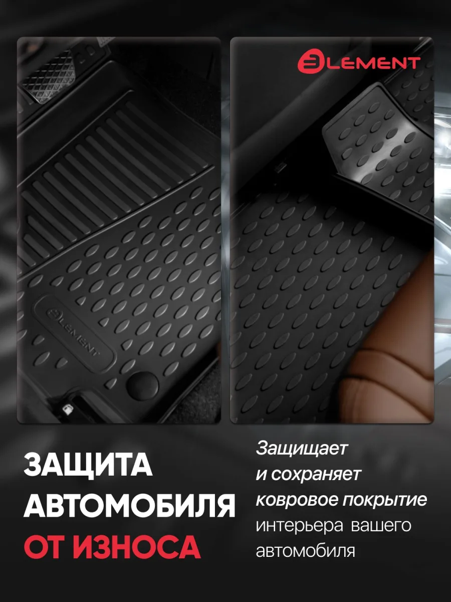 Коврики в салон FIAT Linea 2007-, 4 шт. (полиуретан) / Фиат Линеа