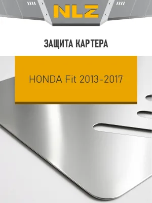 Защита картера (с креп.) для HONDA Fit (2013-н.в.) 1.3 бен. AT 2WD правый руль (алюминий, 3 мм) / Хонда Фит