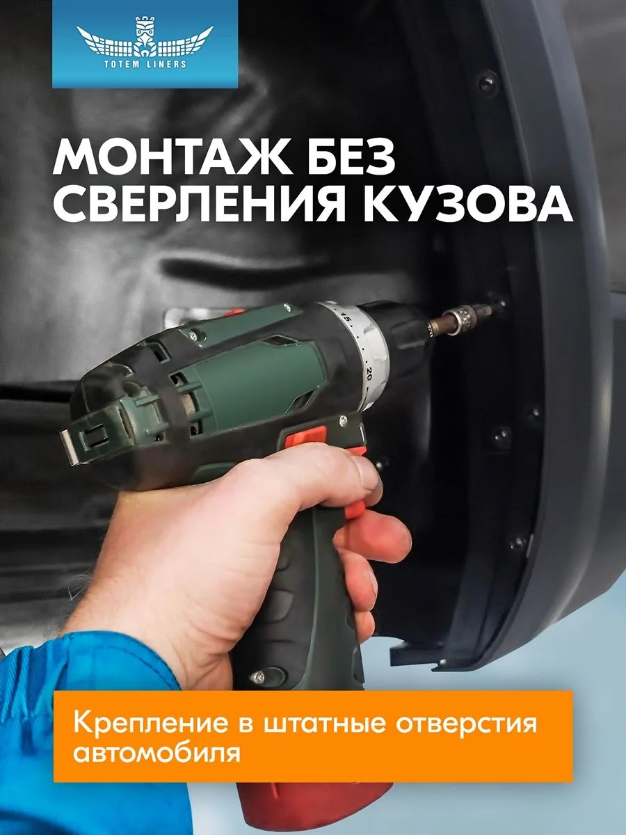 Подкрылок RENAULT Logan, 2014, рестайлинг (задний правый) / Рено Логан