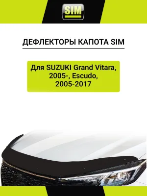 Дефлектор капота для SUZUKI GRAND VITARA 2005-н.в. /Escudo 2005-2017 внедорожник 5 дв. SIM / Сузуки Гранд витара