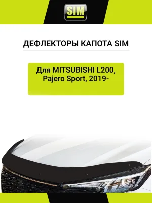 Дефлектор капота Mitsubishi L200 2019- / Pajero Sport 2019-, темный / Митсубиси Л200