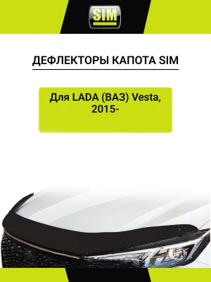 Дефлектор капота для LADA Vesta 2015-н.в. седан SIM / Лада Веста