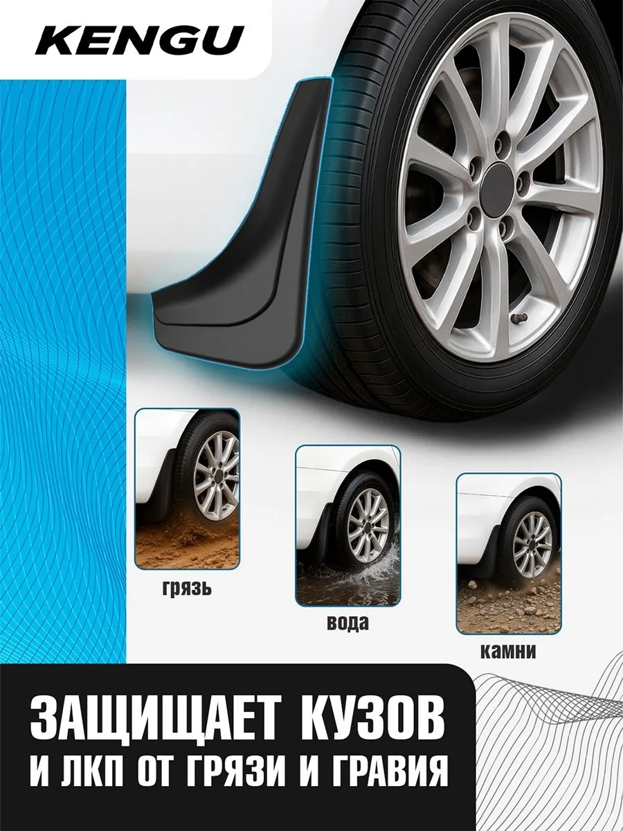 Брызговики задние универсальные для BMW 5 серия E39 (1995-2000) / БМВ Пятерка
