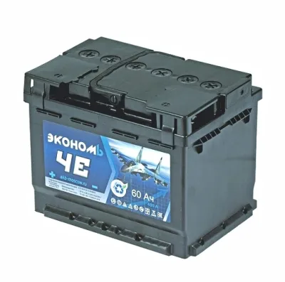 Аккумуляторная батарея Эконом Че 60 Ач прям. пол. 460A 242x175x190