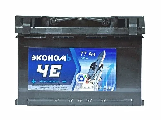 Аккумуляторная батарея Эконом Че 77 Ач прям. пол. 680A 278x175x190