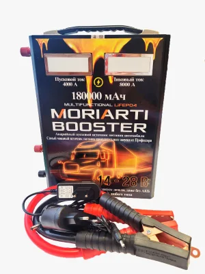 Профессиональное пусковое устройство для грузовиков Moriarti Booster 180Ah 14-28В 4000 - 8000A