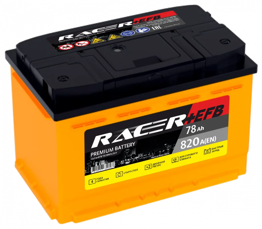 Аккумулятор RACER EFB (Kainar) 78 Ач обр. пол. 820A 278x175x190