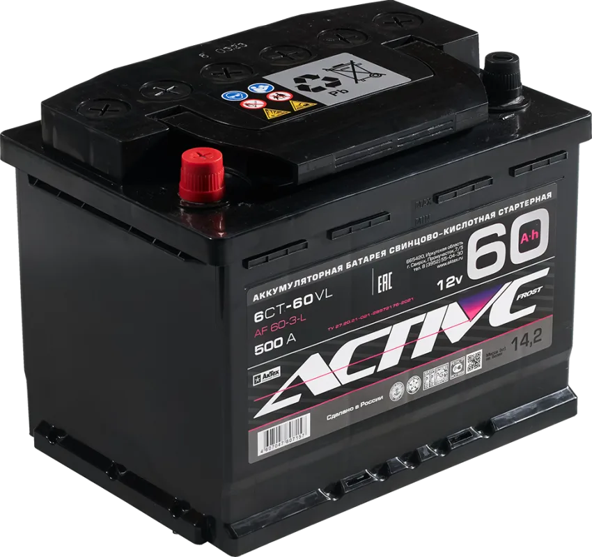 Аккумулятор ACTIVE FROST L2 60 Ач прям. пол. 500А 242х175х190