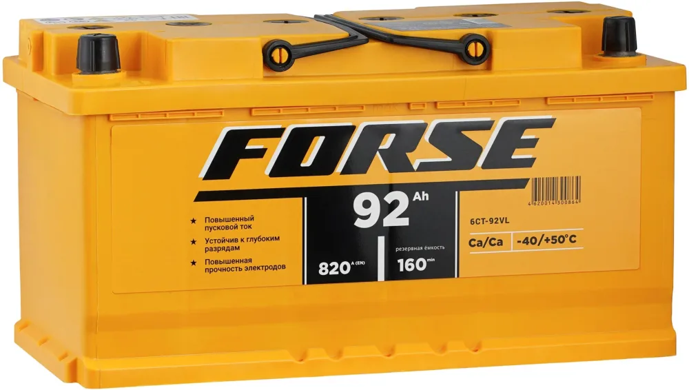 Аккумулятор FORSE 92R обр. пол. 820A 353x175x190