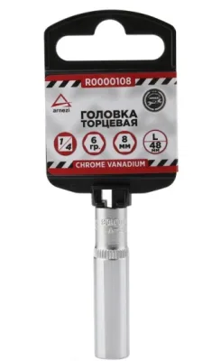 Головка 1/4. 6-и гр. 8 мм L=48 мм удлиненная R0000108