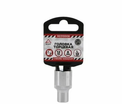 Головка 1/2" 8 мм 12 гр. Длина L=38 мм, R0310008