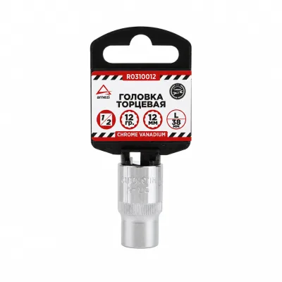 Головка 1/2" 12-и гр. 12 мм L=38 мм, ARNEZI R0310012