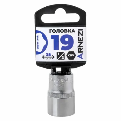 Головка 1/2 Super Lock 19 мм Длина L=38 мм