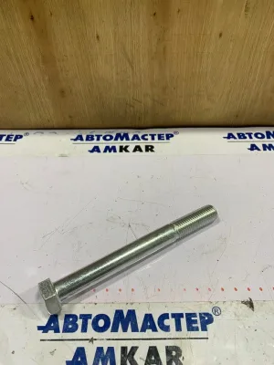 Болт М16х150