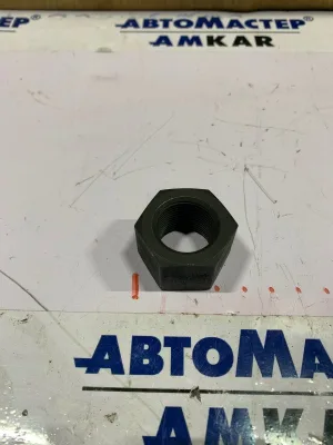 АМ-000700 Гайка крепления шпильки