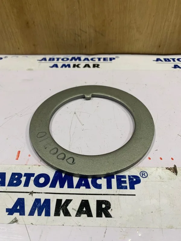 АМ-000710 Шайба стопорная