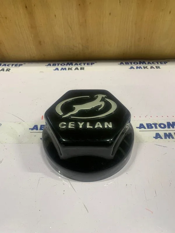 Колпак ступицы Ceylan