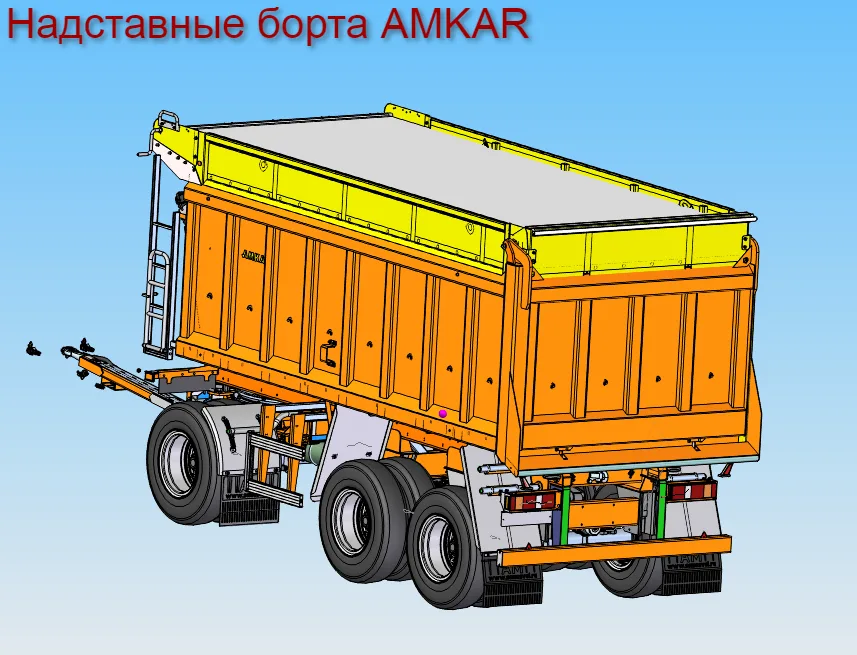 Борт боковой навесной AMKAR
