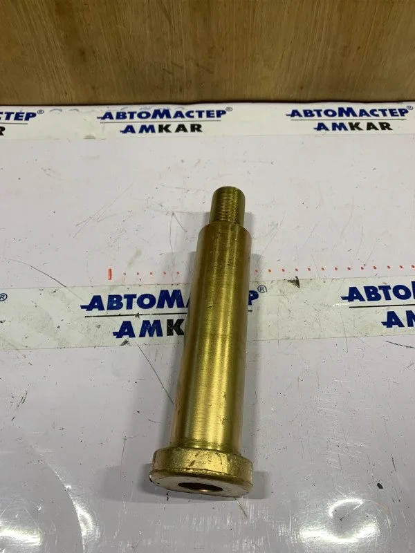 АМ-032539 палец ушка рессоры 210 мм