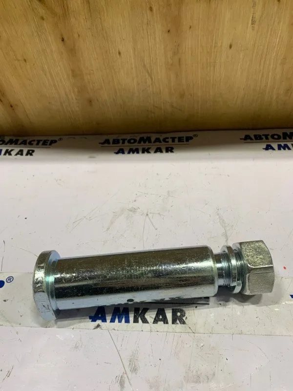 АМ-003008 Палец дышла в сборе