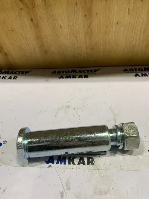 АМ-003008 Палец дышла в сборе