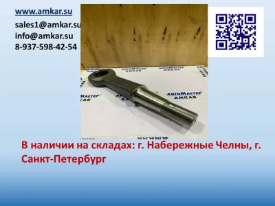 АМ-033034 Петля сцепная дышла